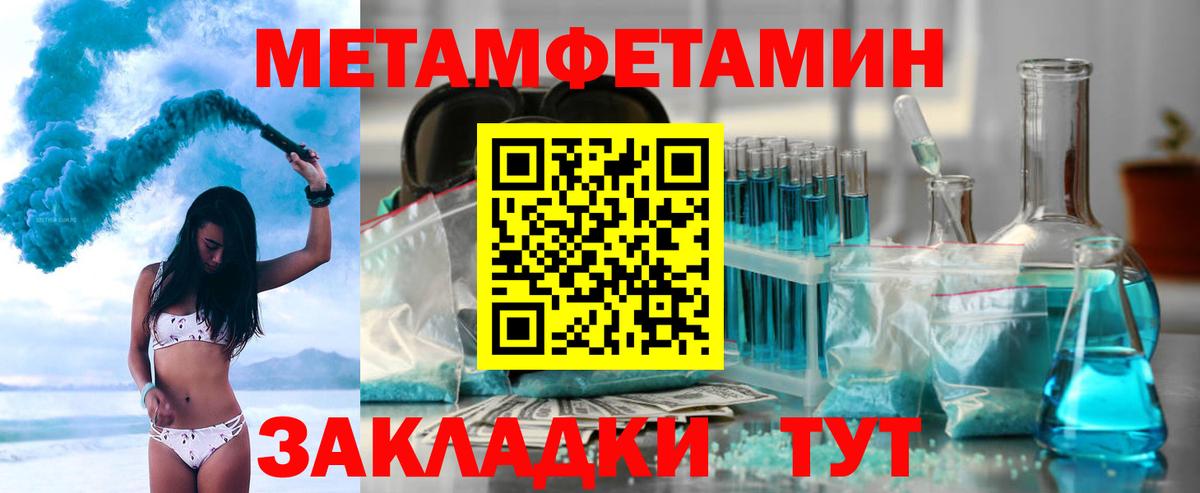 АМФ Розовый Калуга