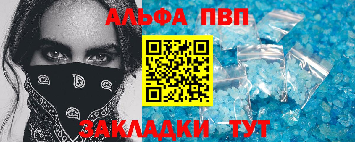 Калуга  Альфа ПВП  Альфа ПВП СК КРИС  где можно купить наркотик  Alpha PVP крисы CK  Alpha-PVP кристаллы  Вход с VPN 