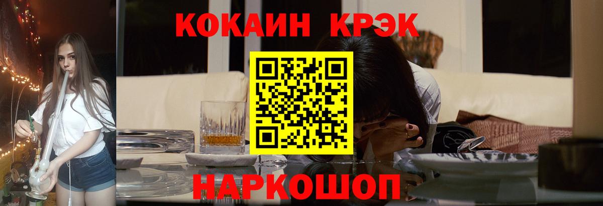 Кокаин Колумбийский Калуга