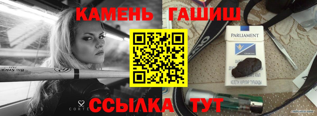 Калуга  ГАШИШ хэш  ГАШ Ice-O-Lator  Вход с VPN 