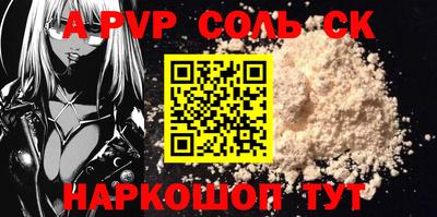 метадон Ливны