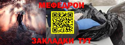 МДПВ Ликино-Дулёво