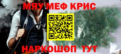 прущая мука Лесосибирск
