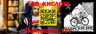 прущая мука Лесосибирск