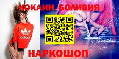 прущая мука Лесосибирск