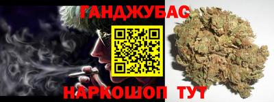 метадон Ливны