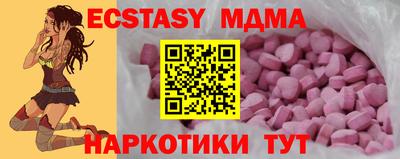МДПВ Ликино-Дулёво