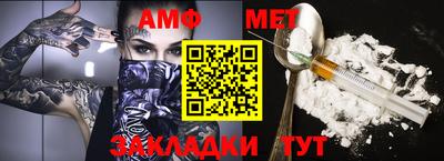 прущая мука Лесосибирск