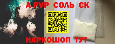 прущая мука Лесосибирск