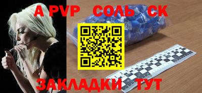 прущая мука Лесосибирск