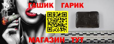 метадон Ливны