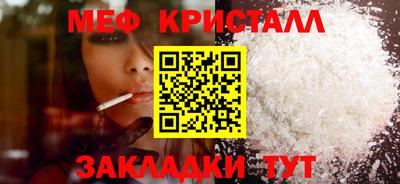 метадон Ливны