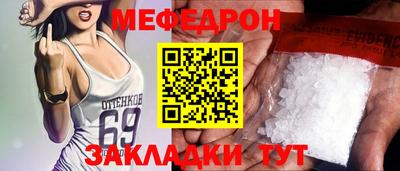 прущая мука Лесосибирск