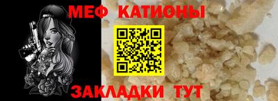 метадон Ливны