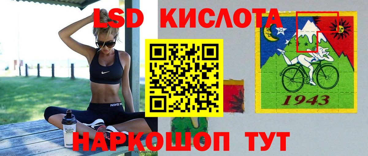 Калуга  LSD-25 экстази кислота  LSD-25 экстази ecstasy  Вход с VPN 