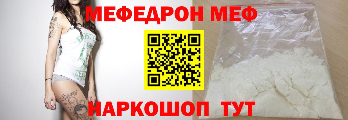 МЕФ  Вход с VPN  Калуга  МЕФ VHQ 