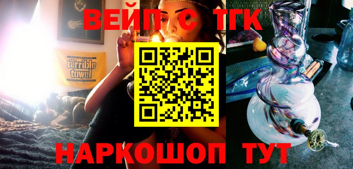 ТГК концентрат Калуга